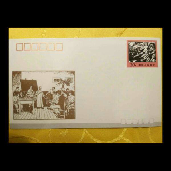 JF31中国新兴版画运动60周年 纪念邮资封 好品 邮局正品