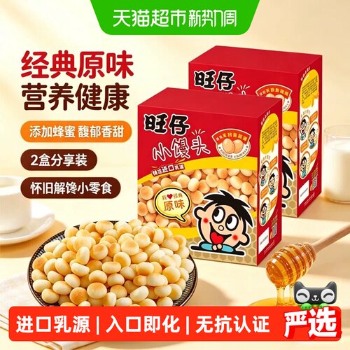 旺旺浓醇口味膨化食品