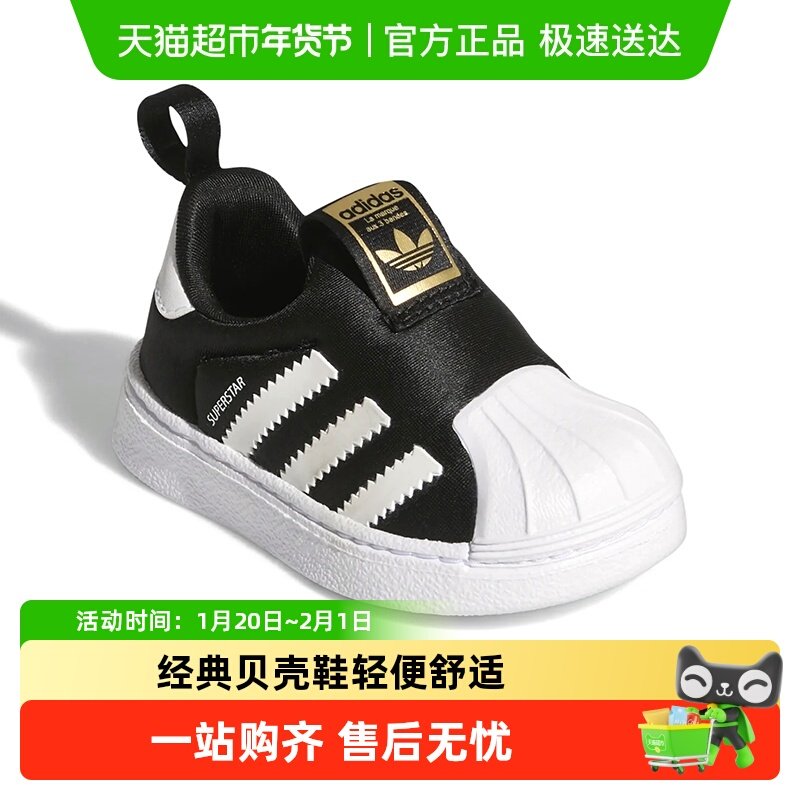 阿迪达斯童鞋男女童婴儿宝宝三叶草金标儿童贝壳头运动鞋GX3233,童鞋/婴儿鞋/亲子鞋,运动鞋,淘宝优惠券,粉丝福利购,淘宝优惠卷