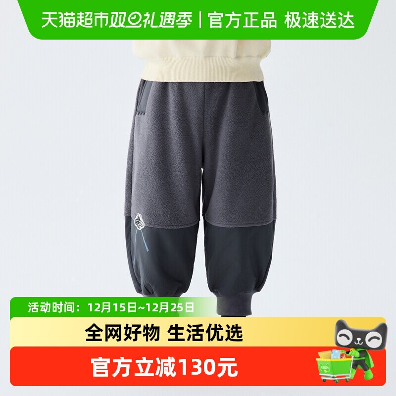 M.Latin/马拉丁卫裤长裤裤子