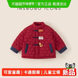 INSbobo汉服女童2025冬季新款男童夹棉唐装拜年服宝宝中式外套冬