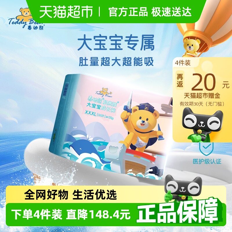 ̩����������XXXL24������󱦱�Ӥ���ɳ����ļ�����͸����ˬ��©