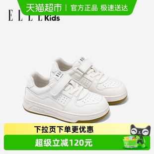 秋季 儿童低帮板鞋 新款 小女孩百搭小白鞋 ELLE 男童运动鞋 KIDS童鞋