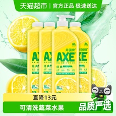 AXE/斧头牌维E呵护洗洁精