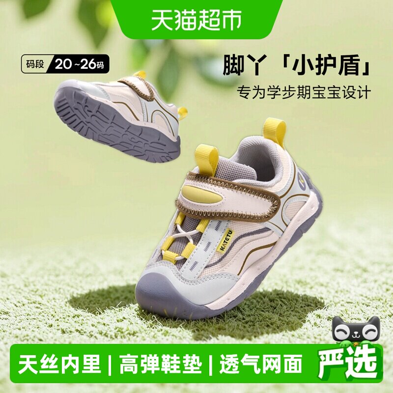 卡特兔婴儿户外高颜值学步鞋图片
