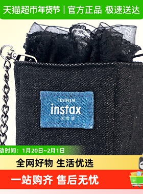 Fujifilm/富士instax Pal拍照精灵蕾丝系列牛仔斜挎包绅士黑