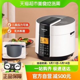 松下电压力锅6L家用电饭煲无水料理锅SR-S60K8原装内胆组合套装