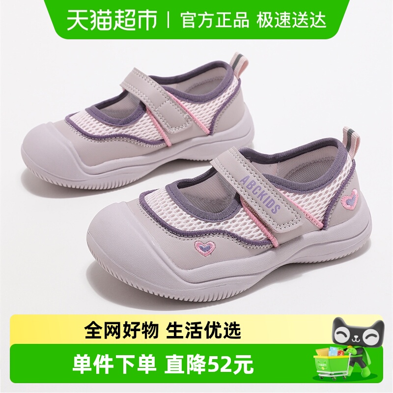 abckids女童2024秋季新款运动鞋