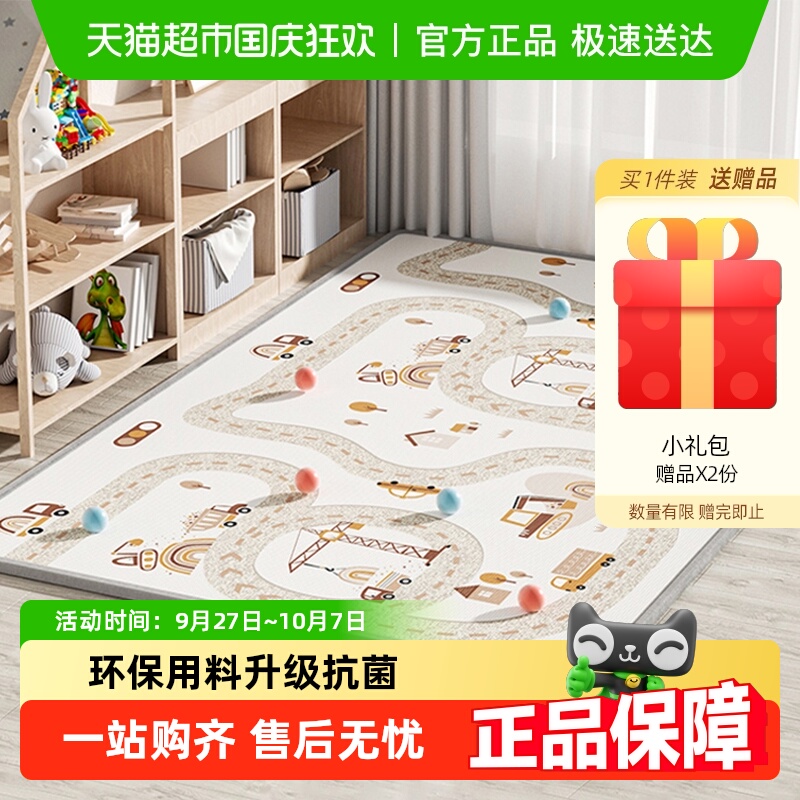 曼龙爬行垫加厚家用客厅儿童地垫
