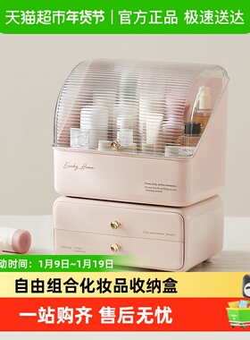 eachy化妆品收纳盒箱抽屉式桌面梳妆台高级感可爱带盖防尘置物架