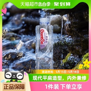 百岁山天然矿泉水570ml 箱 饮用水含偏硅酸天然健康 24瓶