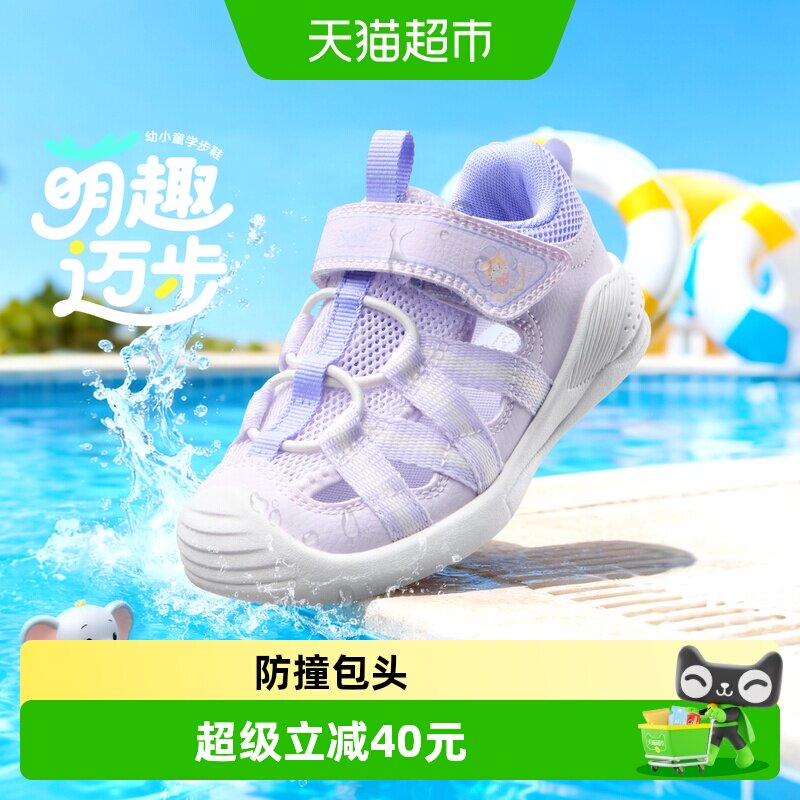 361°儿童夏季学步鞋软弹耐磨图片