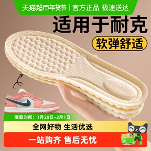 适用于耐克dunk鞋垫原装女款运动气垫减震吸汗防臭透气踩屎感男士