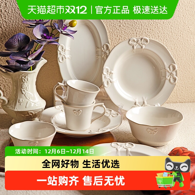 摩登主妇法式浮雕高颜值精致餐盘