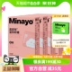 女孕妇适用荔枝味0糖0脂 美那有富铁软糖含铁30颗 4盒装 Minayo