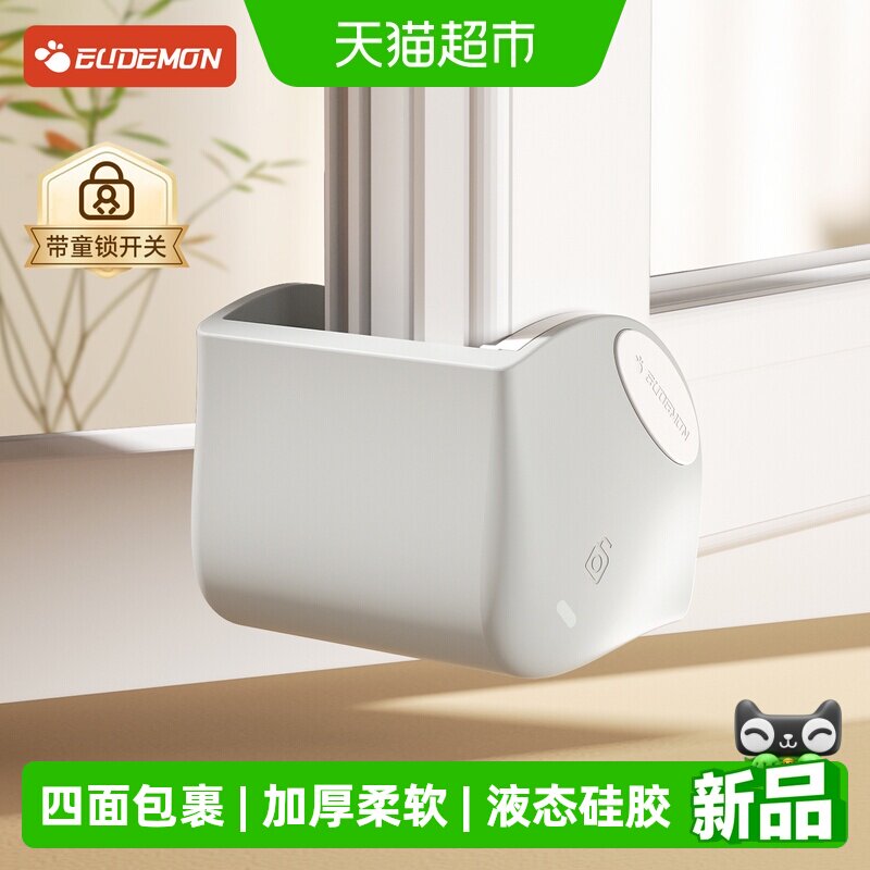 内开窗防撞护角软硅胶断桥铝窗户防撞角不影响关窗防磕碰直角全包 - 实物图