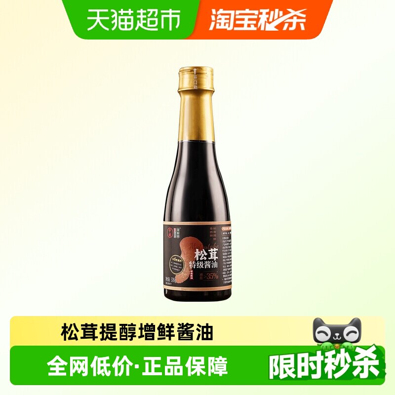 �аӹŷ������Ͻ������������ؼ����õ�ζƷ520g 5.36Ԫ