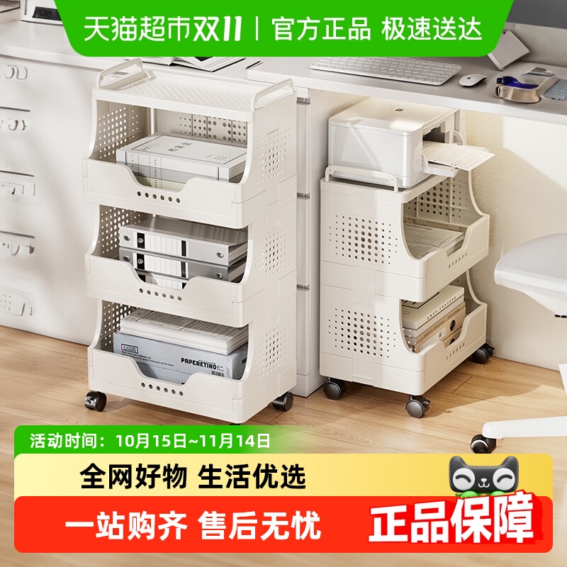 优勤办公室打印机推车文件收纳架