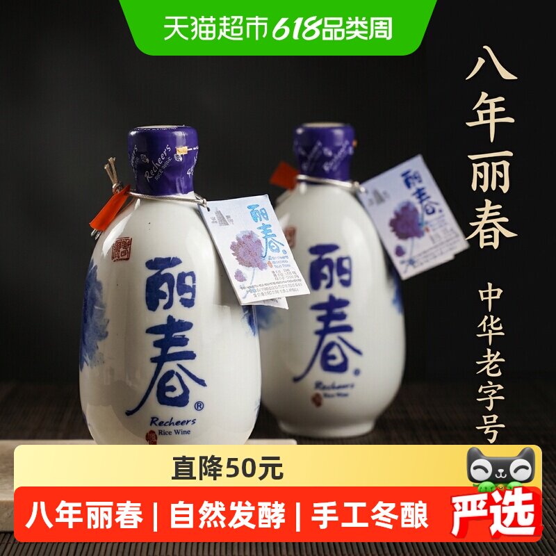 塔牌绍兴黄酒8年牡丹丽春整箱装礼盒手工冬酿花雕送礼