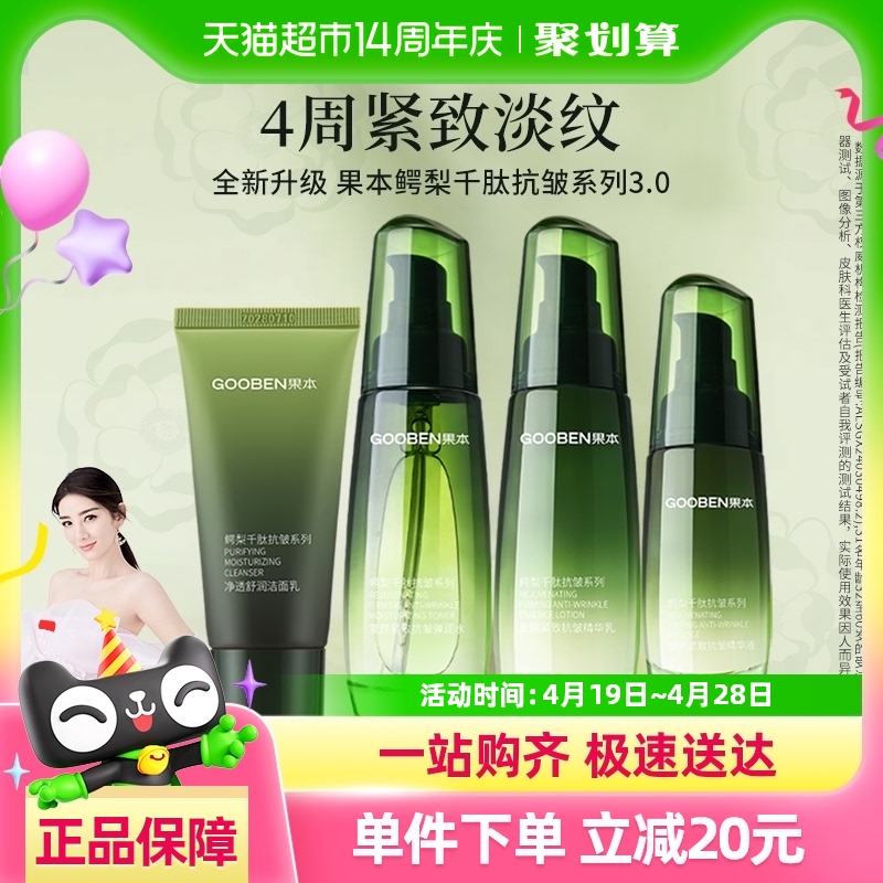 3.0ǧˮ龫װˮʪƽ¿軤122.55Ԫ(88VIP 95)