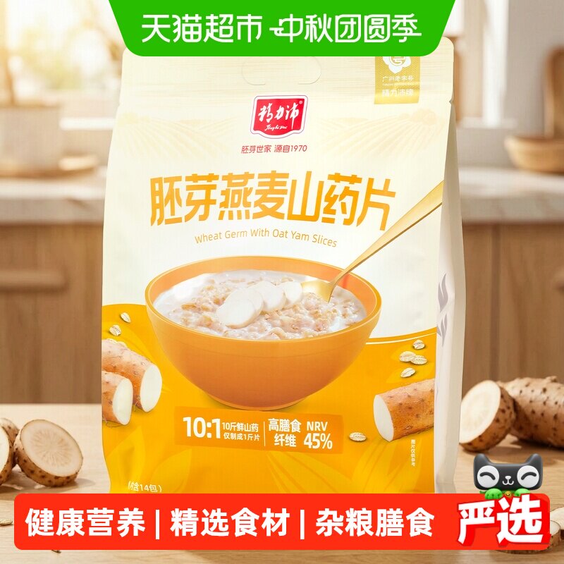 精力沛山药燕麦片即食420g