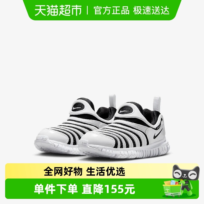 NIKE耐克毛毛虫幼童运动鞋