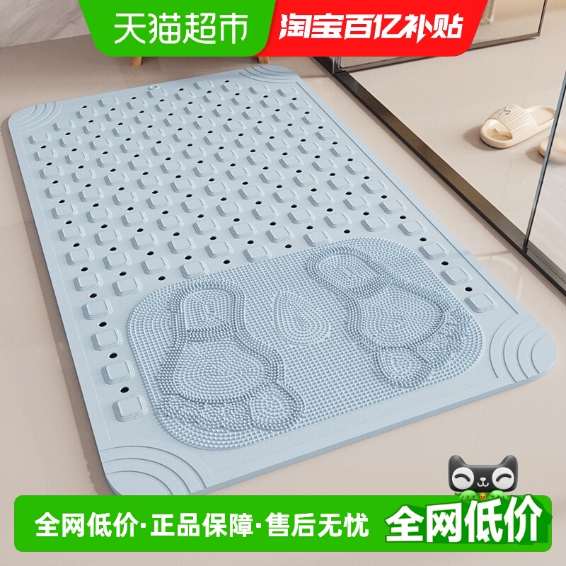 浴室淋浴间防滑防摔不积水地垫