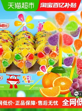 金稻谷糖果彩虹风车棒棒糖维C水果汁软糖网红喜糖散装儿童小零食