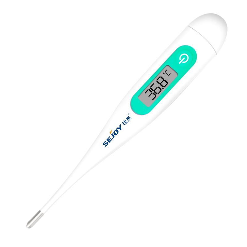 仕杰电子体温计腋下家用室内高精准快速测量医用防水口腔温度计
