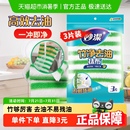 妙洁竹纤维抹布不易掉毛易吸水厨房清洁布不易残油洗碗百洁布