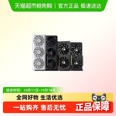 铭瑄RTX5050电竞游戏独立显卡