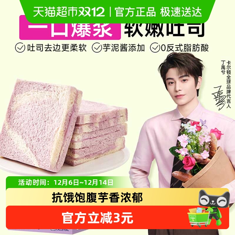 Calleton/ޱ˾˺ʳС 16.9Ԫ