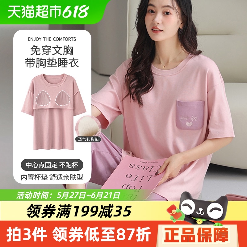 Ϲϴļ¿ԴصŮʿ˯´޶俨ͨҾӷװ354.5Ԫ5(70.9Ԫ/)