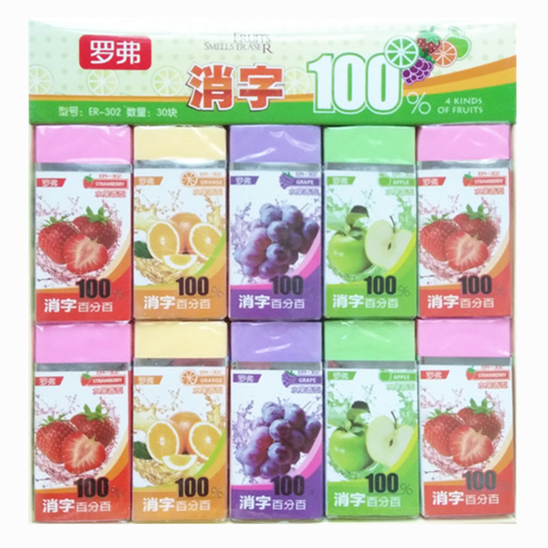 擦的干净水果罗佛橡皮擦学生专用