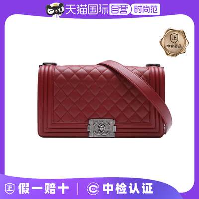 【自营】中古9新Chanel/香奈儿单肩包LEBOY中号红色18开银扣