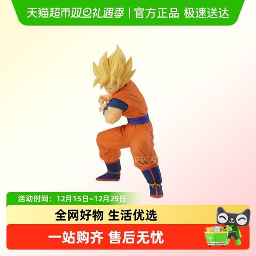 万代龙珠Z超级赛亚人孙悟空手办