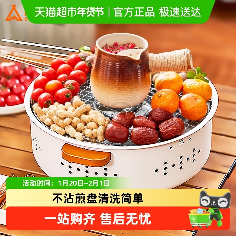 尚烤佳围炉煮茶炉烧烤炉烧烤架家用木炭烤肉炉碳烤炉烤肉架,户外/登山/野营/旅行用品,烧烤炉/烤架,淘宝优惠券,粉丝福利购,淘宝优惠卷