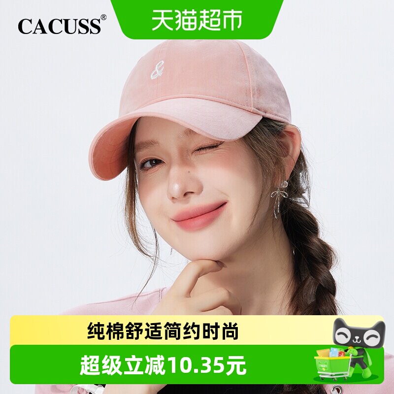 Cacuss防晒帽裸感透气可调节图片