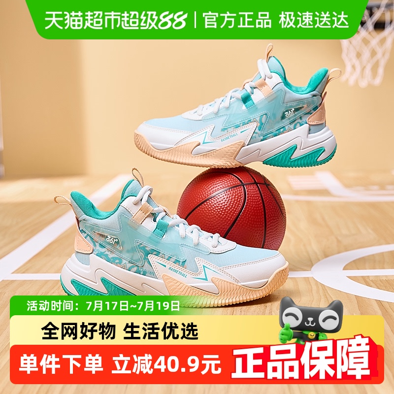 悍将361童鞋儿童男童篮球鞋