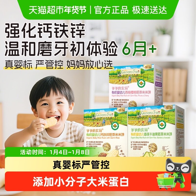 үү��ũ�����������л�Ӥ�׶���ѿ���ױ���ͯ��ʳ��ʳĥ������ 23.65Ԫ