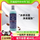 科颜氏男士 Kiehl＇s 可用消费券 焕活洁面啫喱250ml