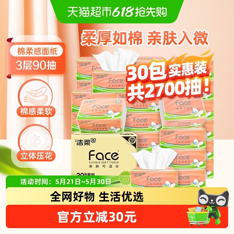 商品图