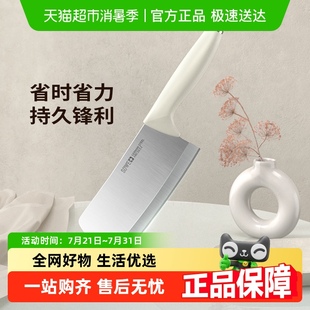 SOWE素味菜刀家用厨房女士专用切菜刀刀具厨师刀水果刀菜板二合一