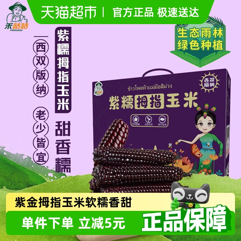 �̹�������������˫������ŴĴָ�������1kgӪ��������Ŵ����