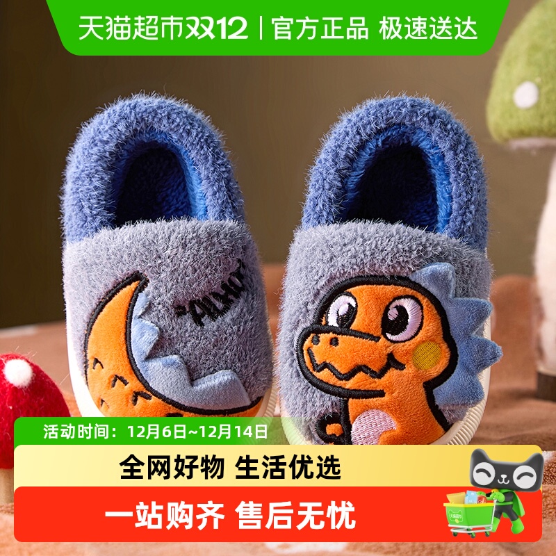 恐龙儿童棉拖鞋包跟男童冬季室内男孩小童家居鞋毛毛拖鞋宝宝棉鞋