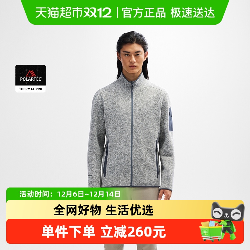 伯希和户外保暖耐磨男款抓绒衣