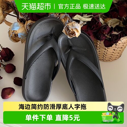 细细条新款海边度假外穿人字拖