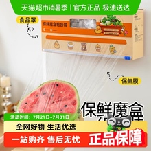 onlycook一次性保鲜膜食品罩套装家用食品级松紧碗盘罩冰箱密封袋