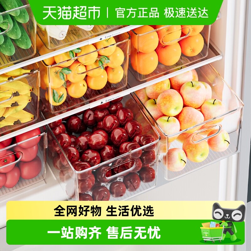 ���ڱ������ɺб��ʺ�ʳƷ���߲��������������䶳ר�ô���� 9.9Ԫ