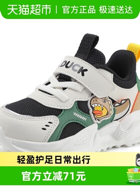 bduck小黄鸭童鞋宝宝学步鞋男童鞋子春秋网面透气儿童运动鞋小童